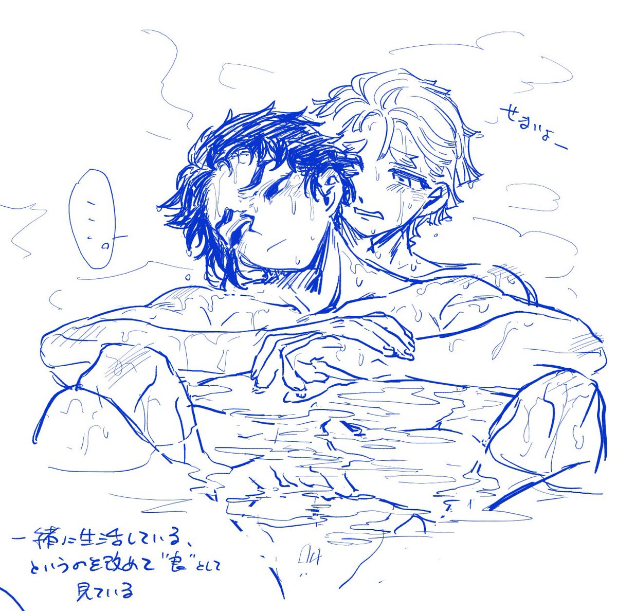 四宗＊原稿 tweet media