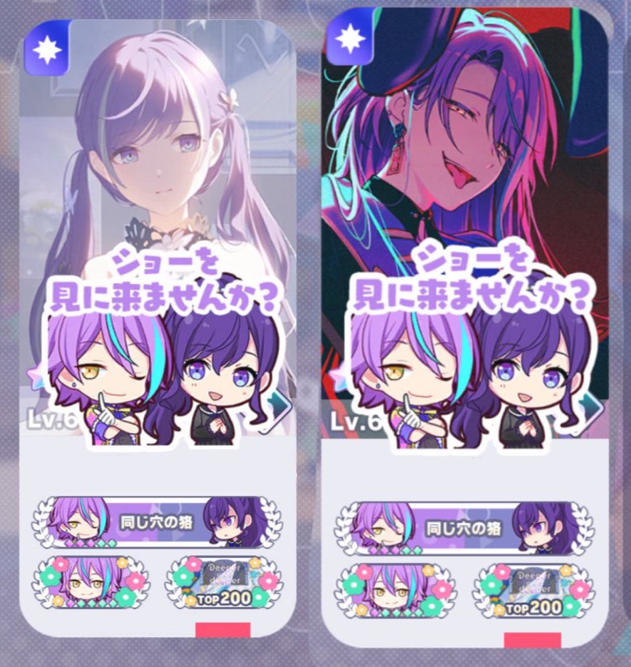 大変かわいいです(獲得画面撮り逃し侍)