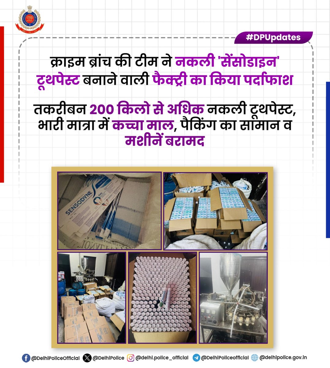 Delhi Police tweet media