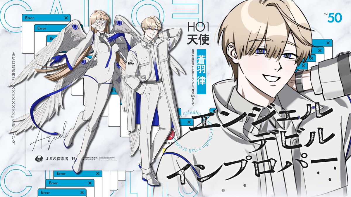 よるの tweet media