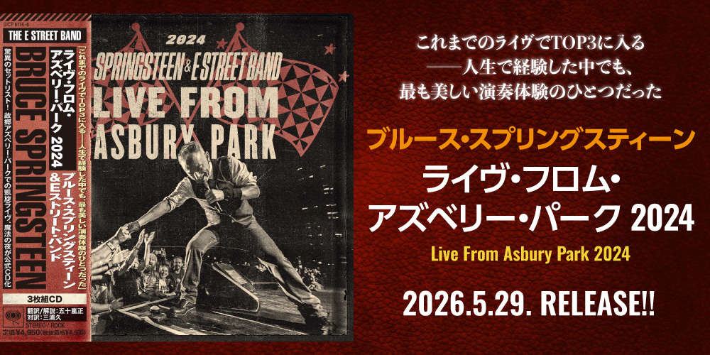 highhopes tweet media