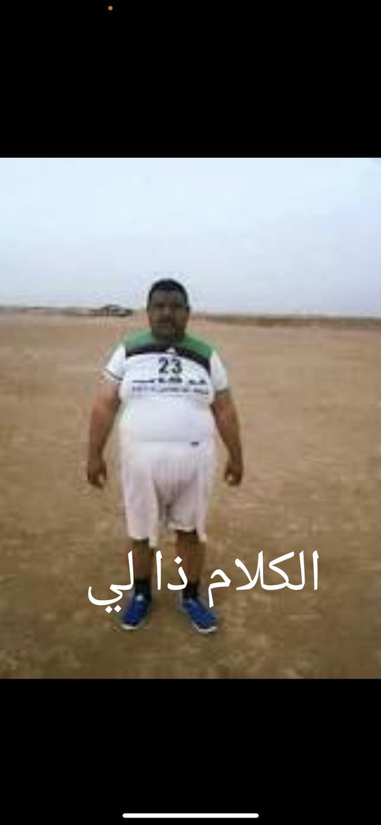 زياد القحطاني tweet media