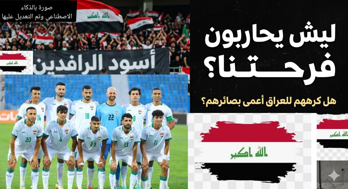 يوسف الكرعاوي tweet media