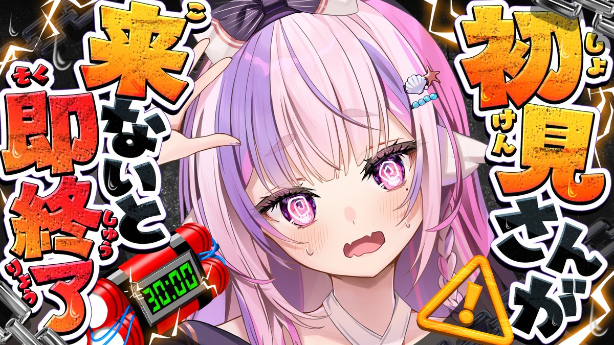 ごまふろこちゃ💜🪸新人Vtuber tweet media