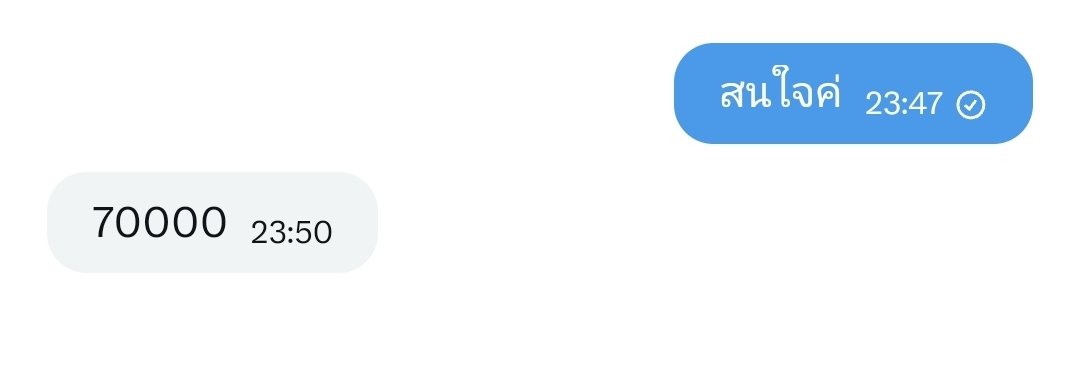 บ้าไปแล้วววว
#EXhOrizon_in_BANGKOK