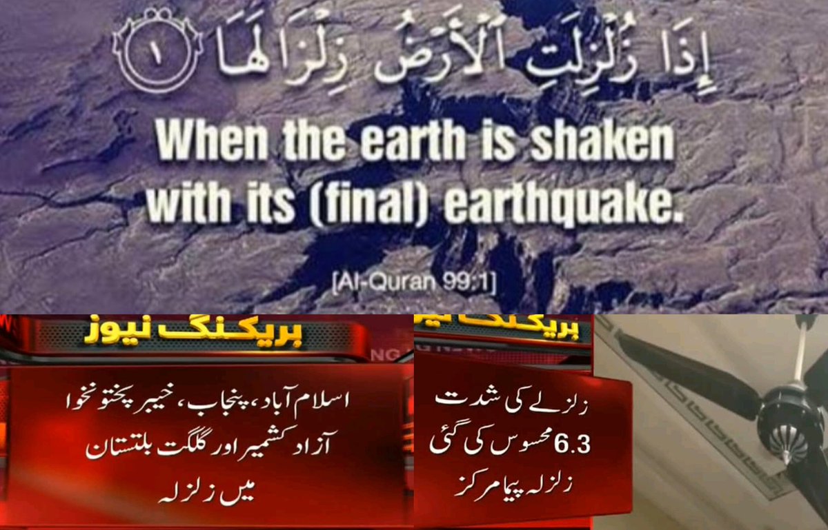 Umar Rao tweet media