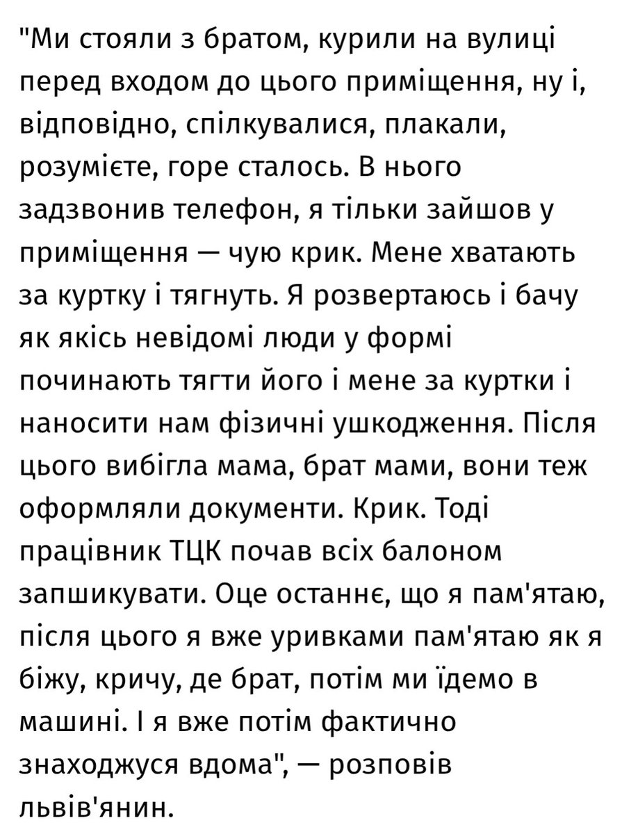 Ретвiтослав Свинарчук tweet media