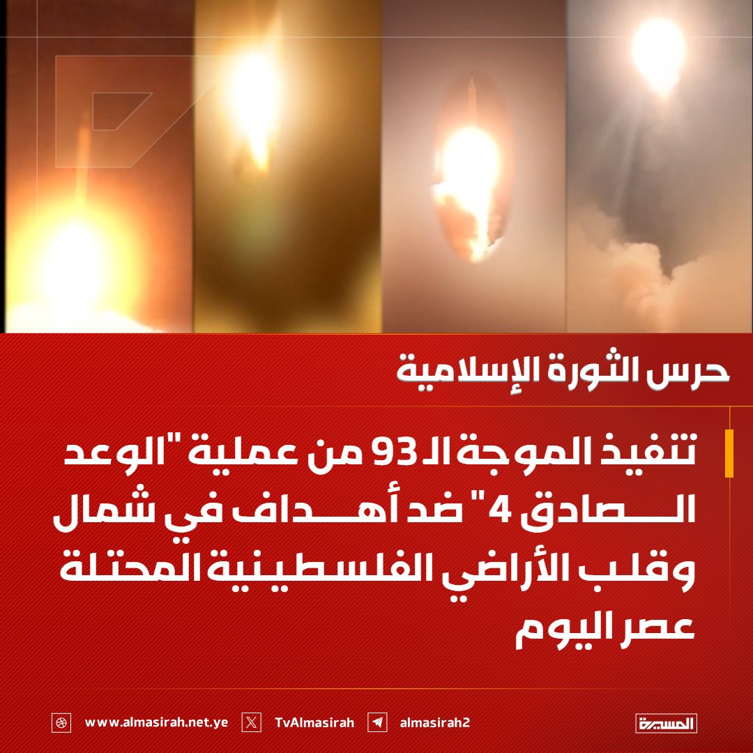 مقر خاتم الانبياء tweet media