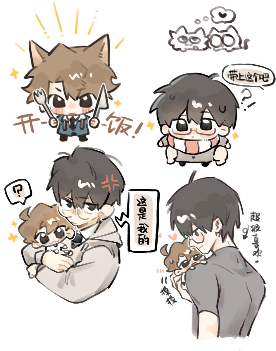 atongmu. tweet media