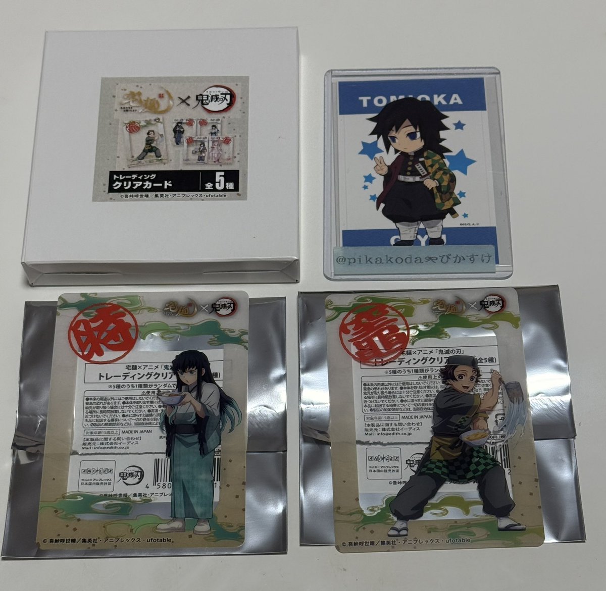 ぴかすけo'ᆺ'o⚡︎リトリン有 tweet media