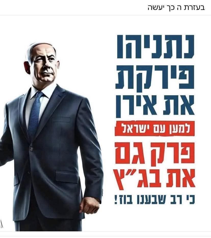 Salomon Israel tweet media