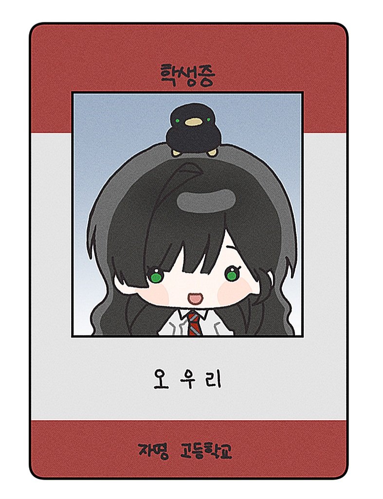 교강임 tweet media