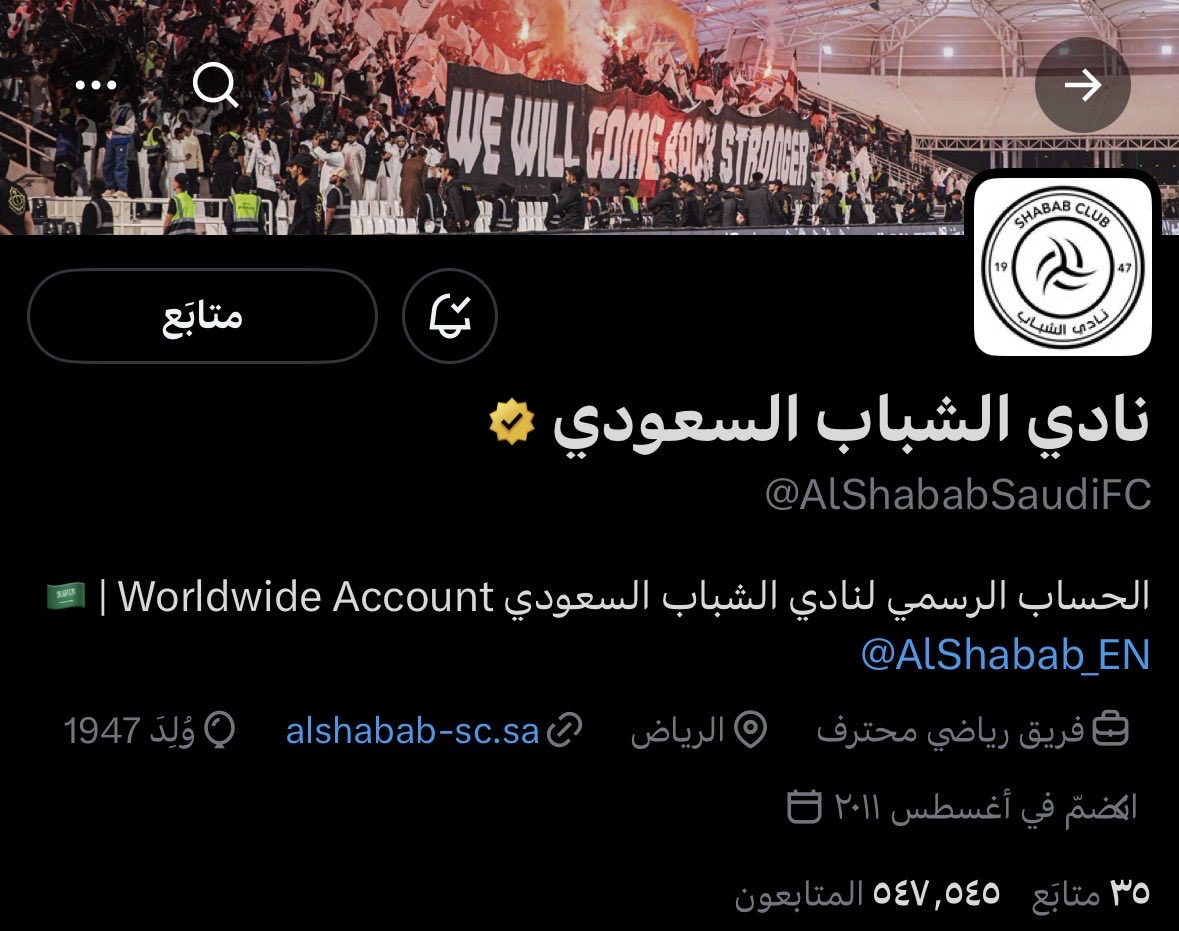 مشعل tweet media