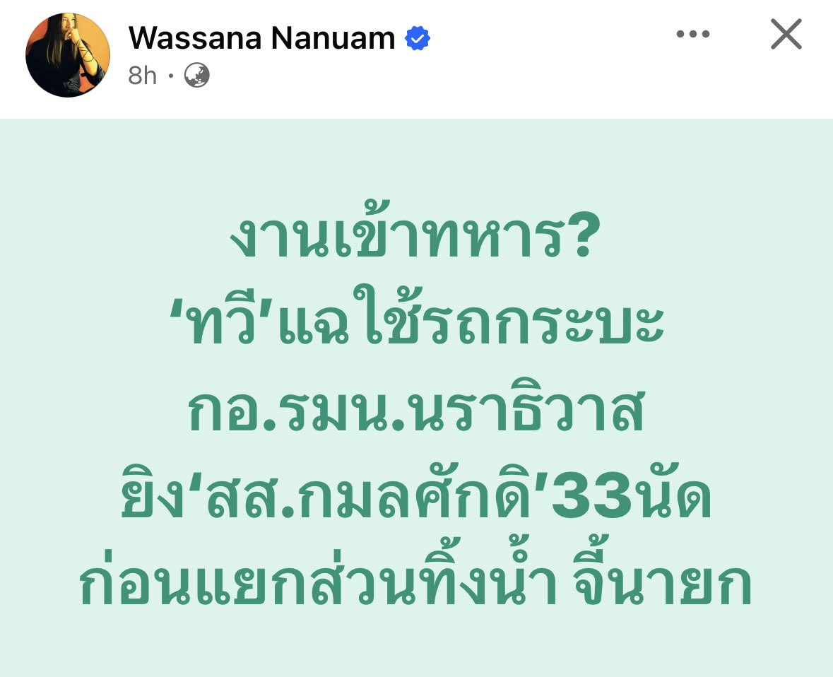 งูกินหนูพลัส❤️4cute tweet media