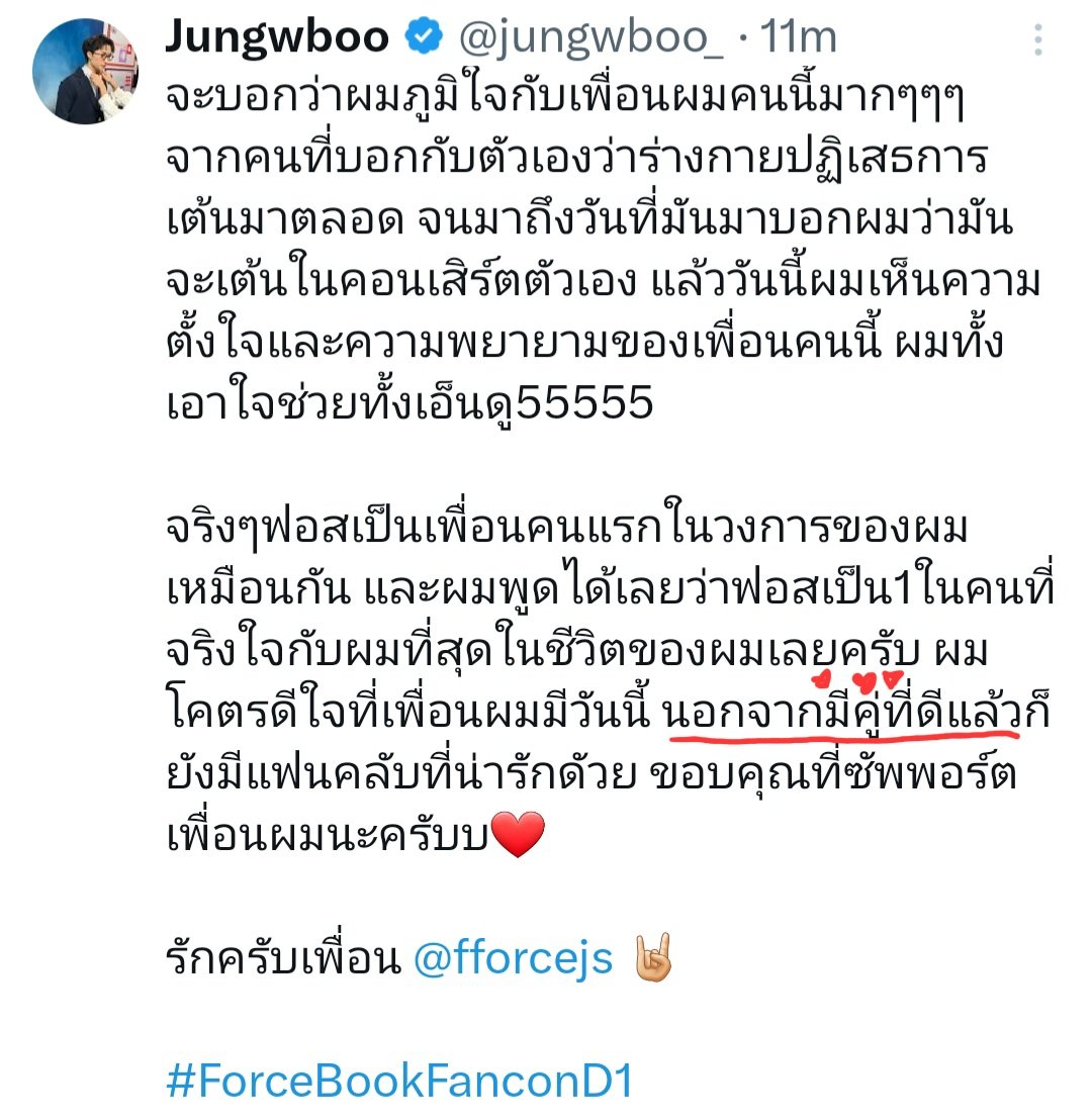 ~•ข้דꪫຫນ௭ຫม้Ꭷ.👀.ก็ໄປหุ७ดิ•~ tweet media