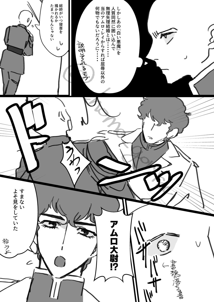 ちょも tweet media