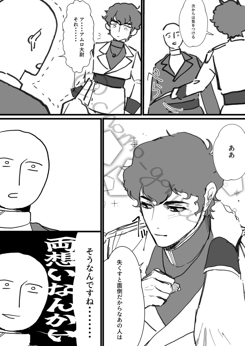 ちょも tweet media