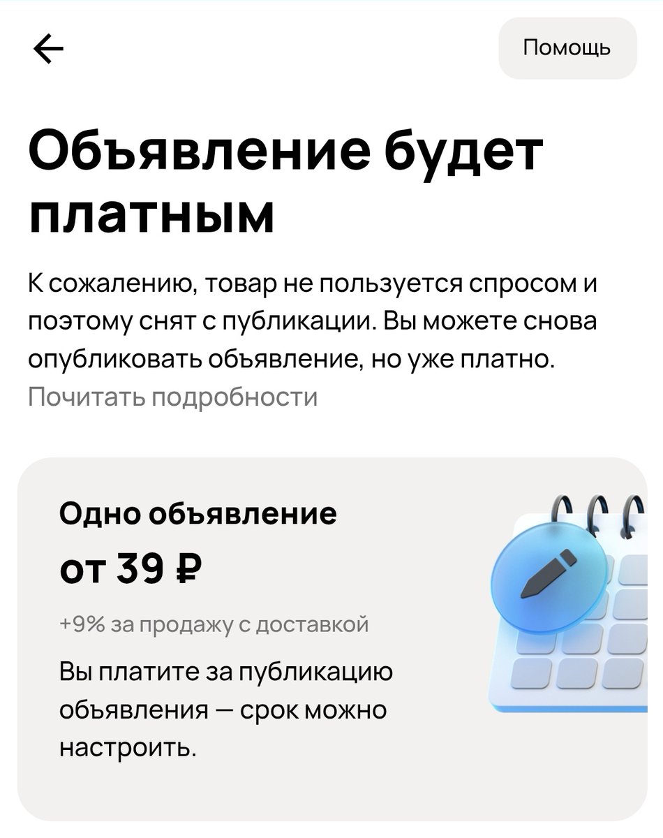 ЛЮтый шиди 🗡️ tweet media