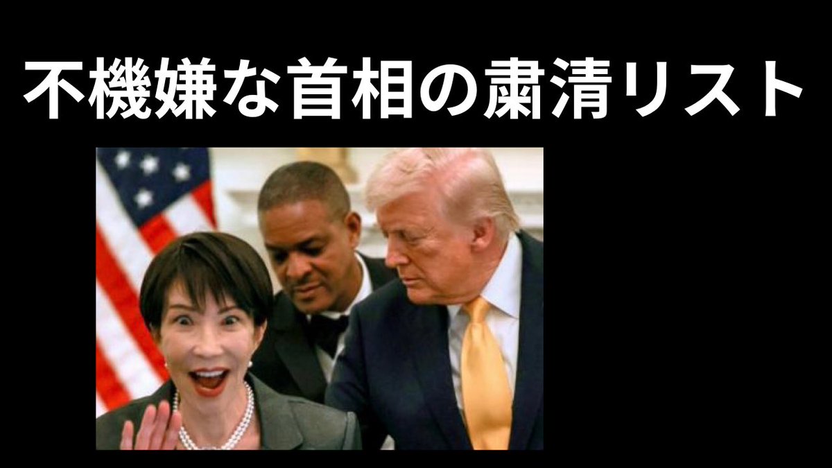 原口　一博 tweet media