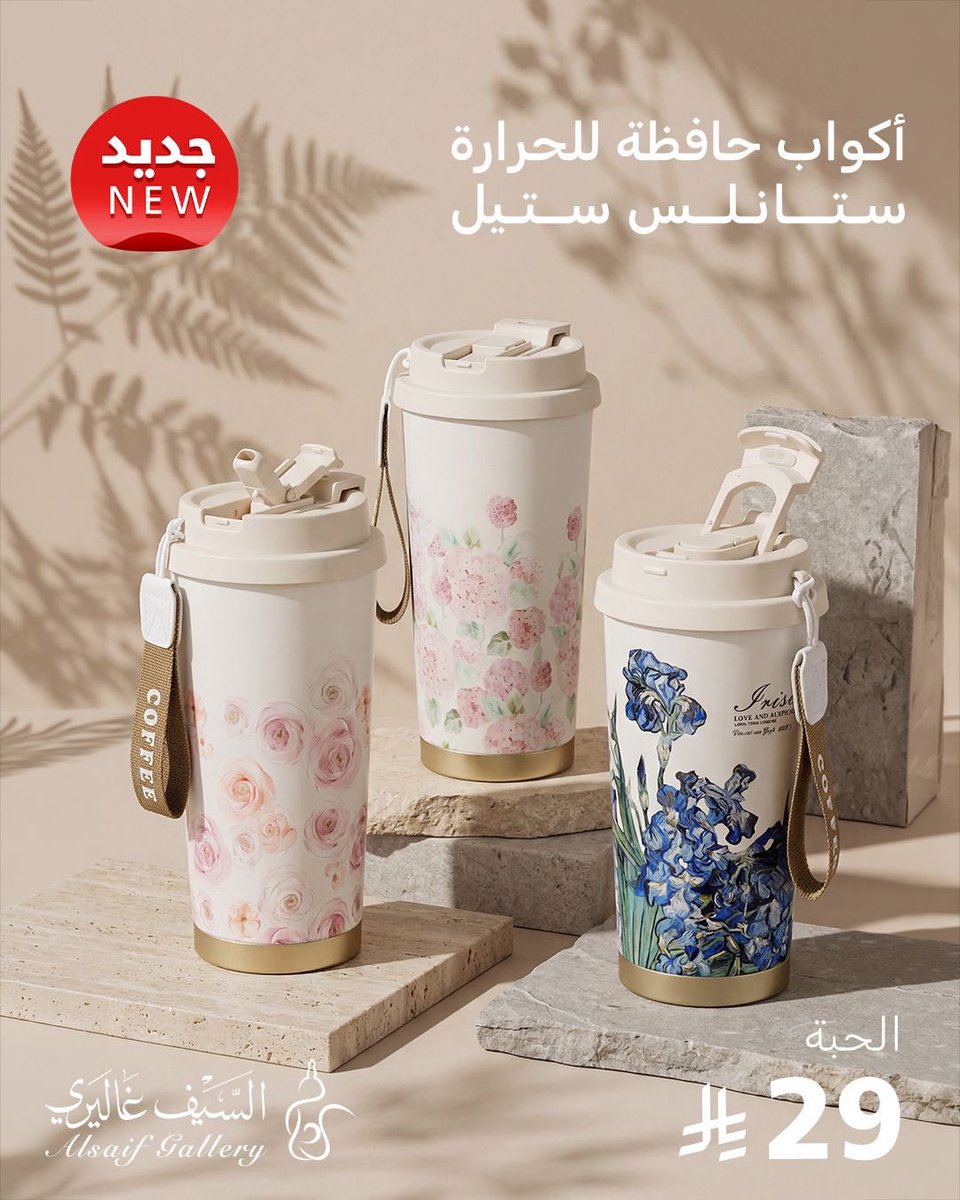 السيف غاليري tweet media