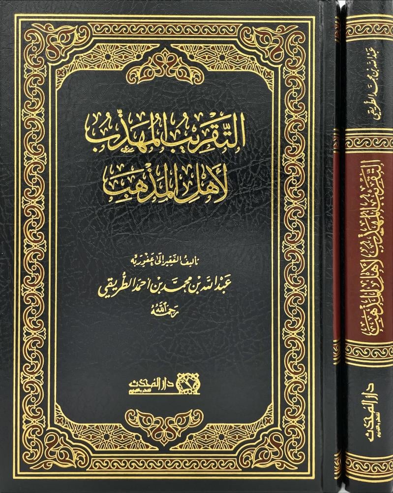 محمد خير رمضان يوسف tweet media