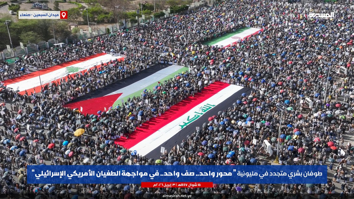 قناة المسيرة tweet media