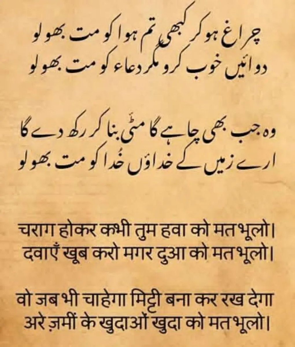 Mustafa Raza Noori tweet media