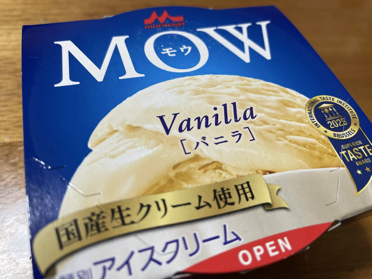 yuamishihainin's tweet image. 真夜中モウモウ😁

#森永乳業
#MOW