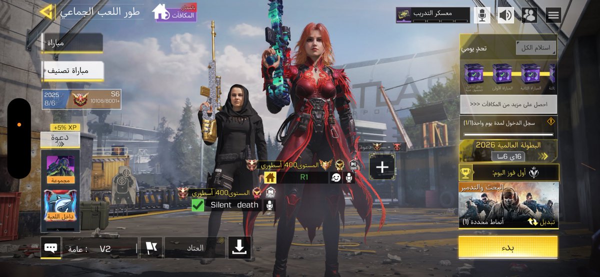 رااء tweet media