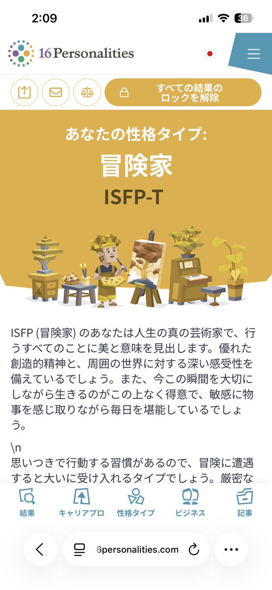 ふうか tweet media