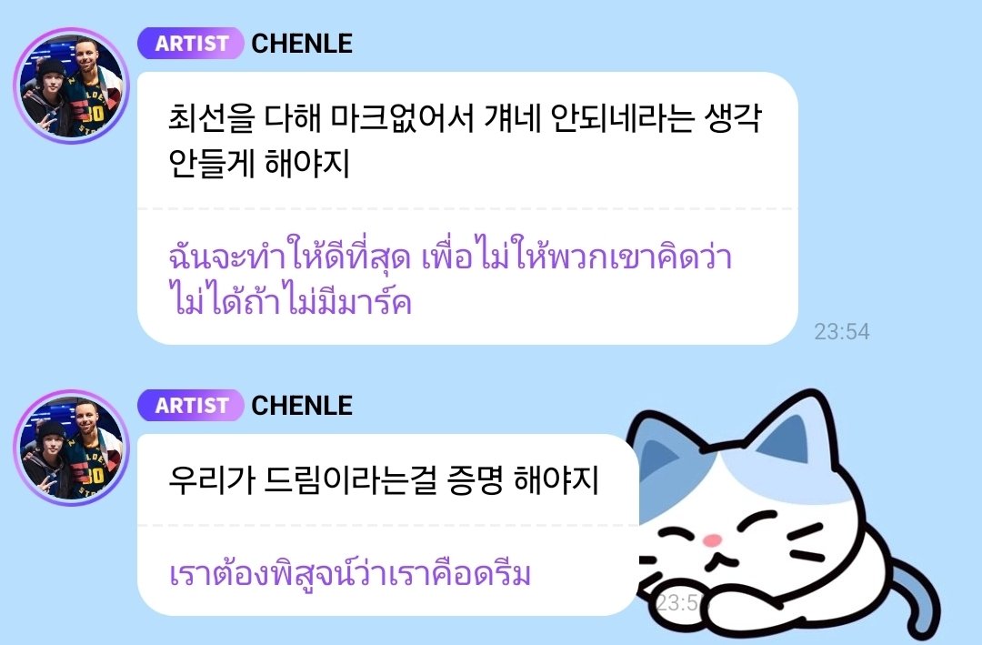 โลมาบอย🩵Lucid tweet media