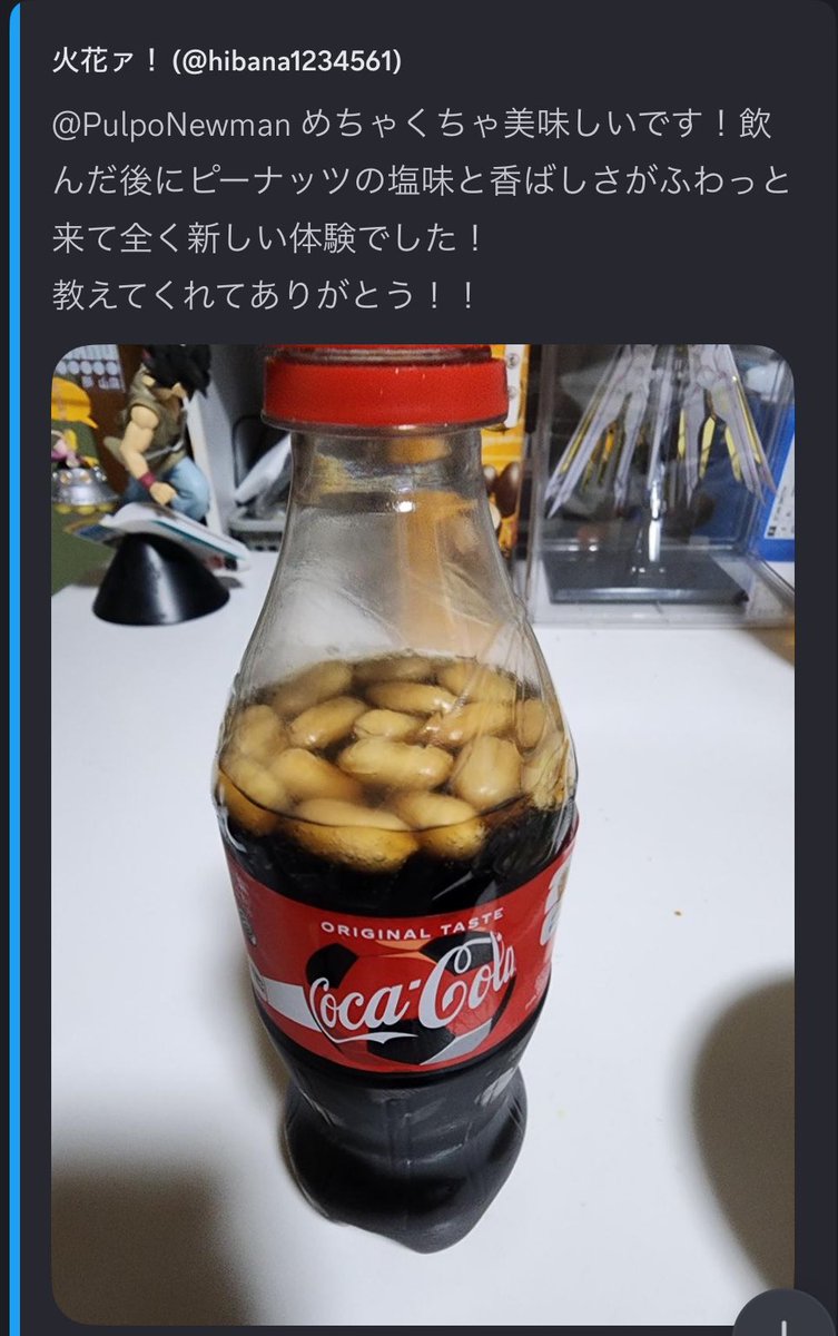 みもさ tweet media