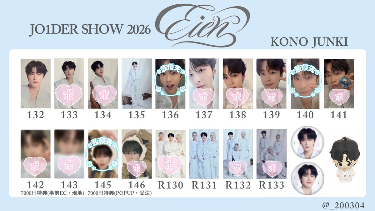 yu@取引用 tweet media