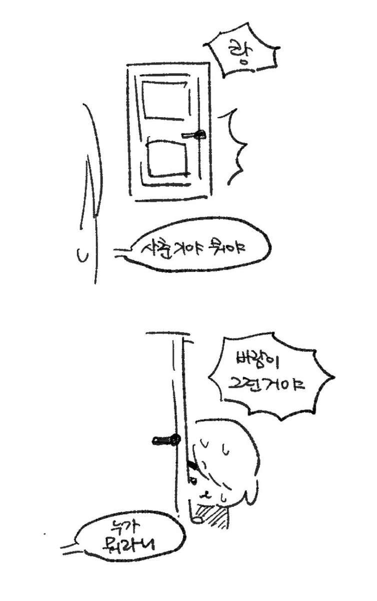 차돌박이 tweet media