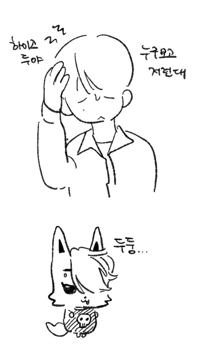 차돌박이 tweet media