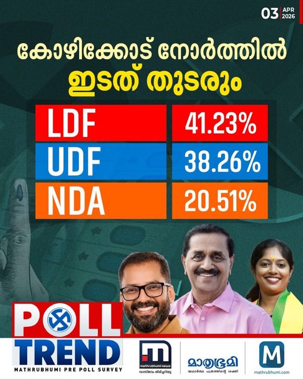 Arjun ✨ tweet media