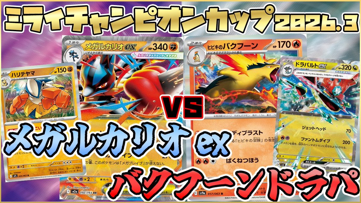 halehaleokayama's tweet image. 岡山県のYouTuber事務所HaleHale所属「 ポケだちのわTV 」の動画です🎥

🔗 youtube.com/watch?v=-K9shP…

お仕事のご依頼は @halehaleokayama まで📨

#YouTuber #YouTuber事務所 #YouTuberと繋がりたい #岡山県 #岡山