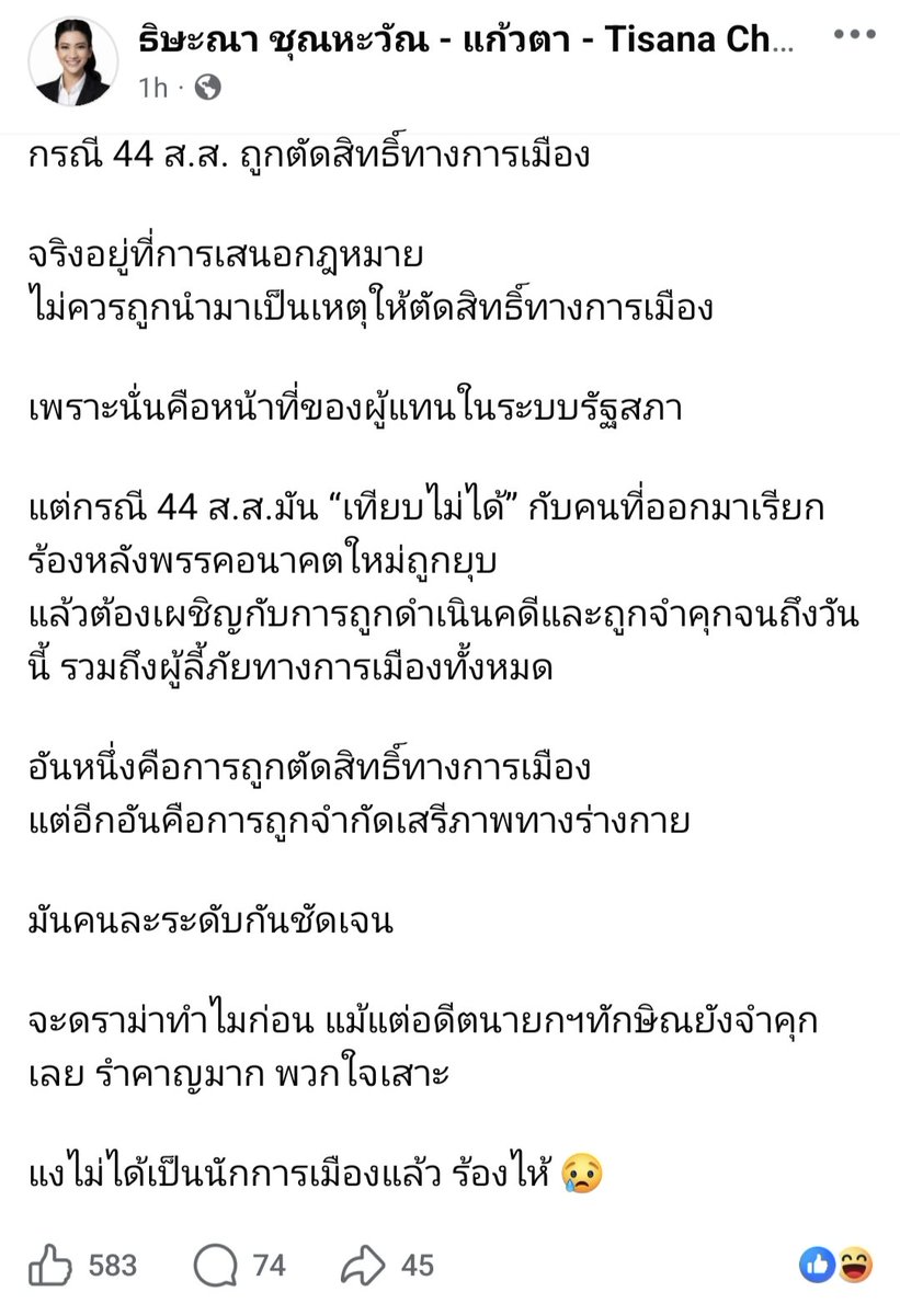 NB News - Editor NK tweet media