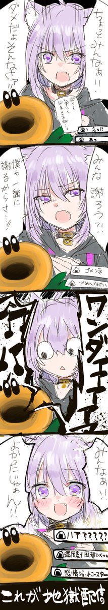 りゅうき つきは tweet media