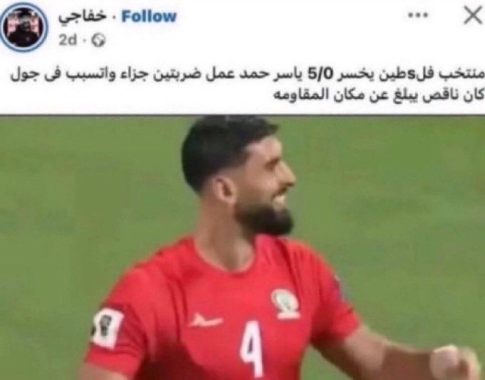 ديابي الشوط الاول