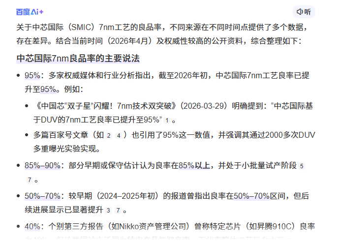 fireball2022/大道无形 tweet media