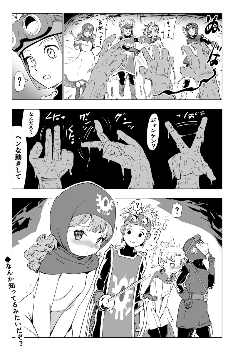 MUSIGYOUZA@ぺろわん tweet media