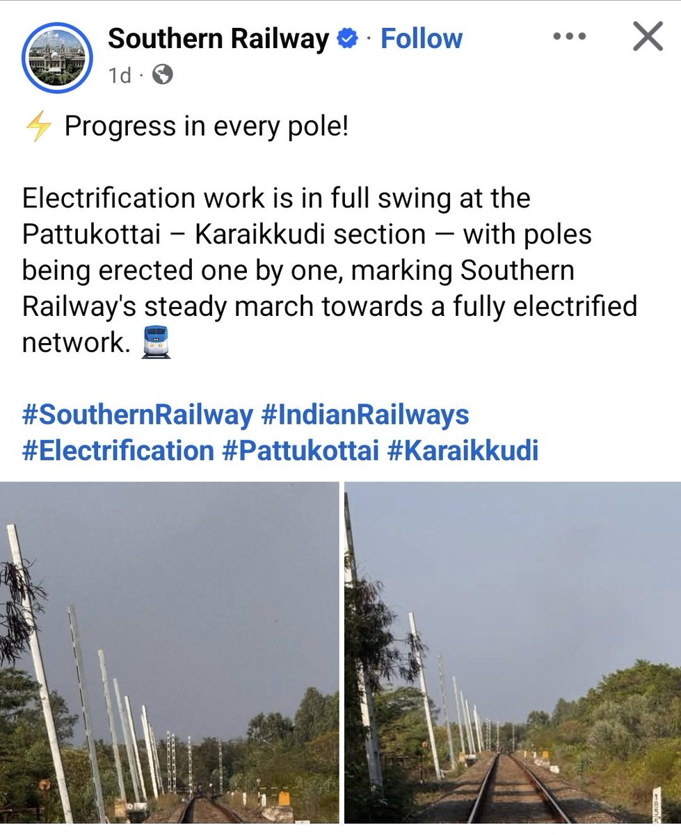 Thiruvarur Development Forum tweet media