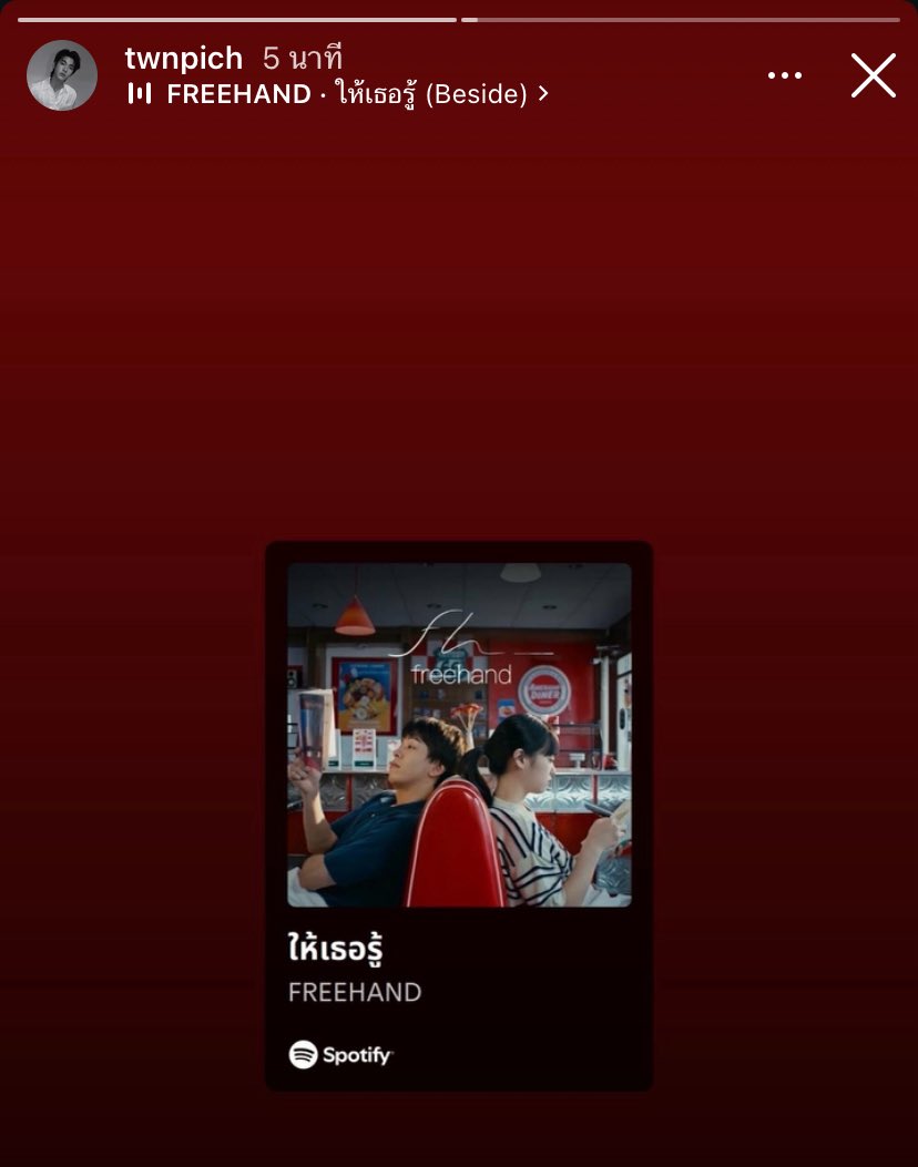 ปิ๊ป tweet media