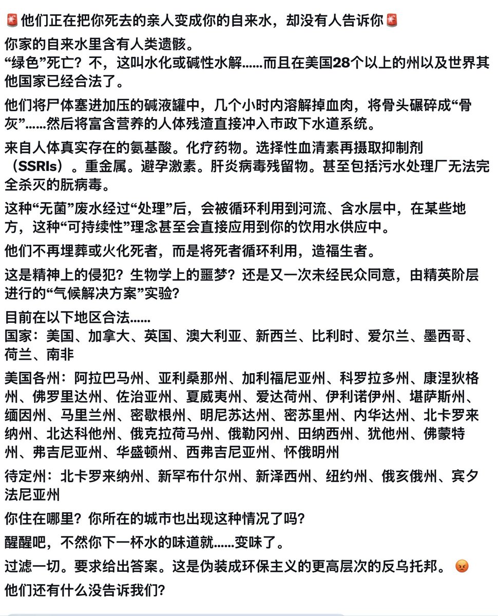 MAXAngel tweet media