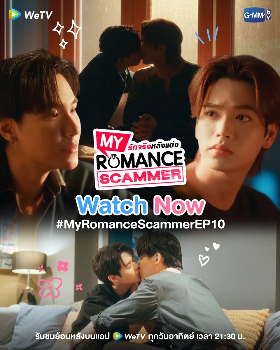 WeTV Thailand tweet media