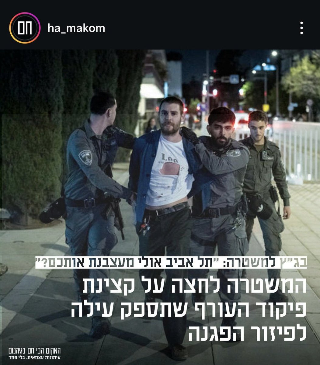 Itamar Avneri - איתמר אבנרי 🎗🟣🌍🏳️‍🌈 tweet media