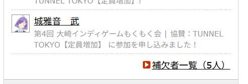 NewfrontiaSoftware＠5/3 ゲムダン12に出展予定 tweet media