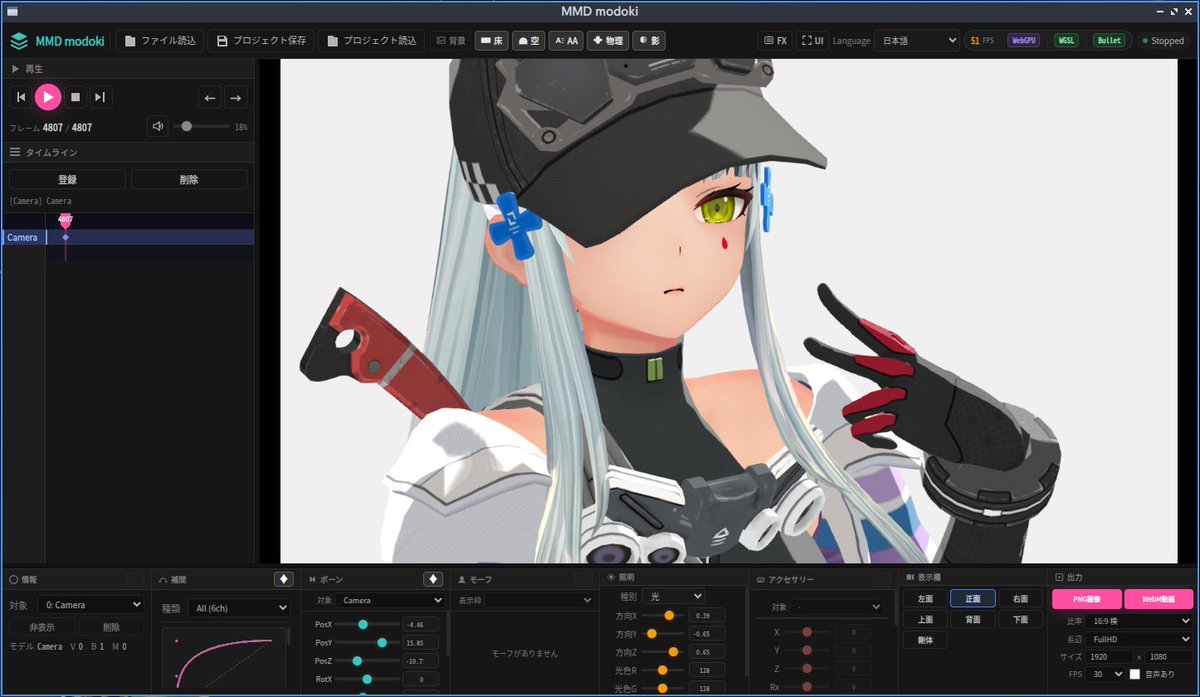kakurakutekiko1's tweet photo. あと、最終フレームでのカメラのアングルに相違が(この現象も以前から発生していました)。
Song: ギガ様/Model: Sunborn Network Technology様/Choreography&Dance: ぽるし様/Motion: づなうじ様/Lip Motion,Facial Expression&Eyes: ノン様/Stage: はまち様
#MMDもどき #MMD_modoki #MMDmodoki https://t.co/cCbDHJ6iSp