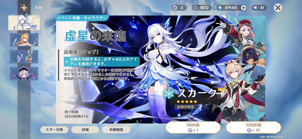 りんね tweet media